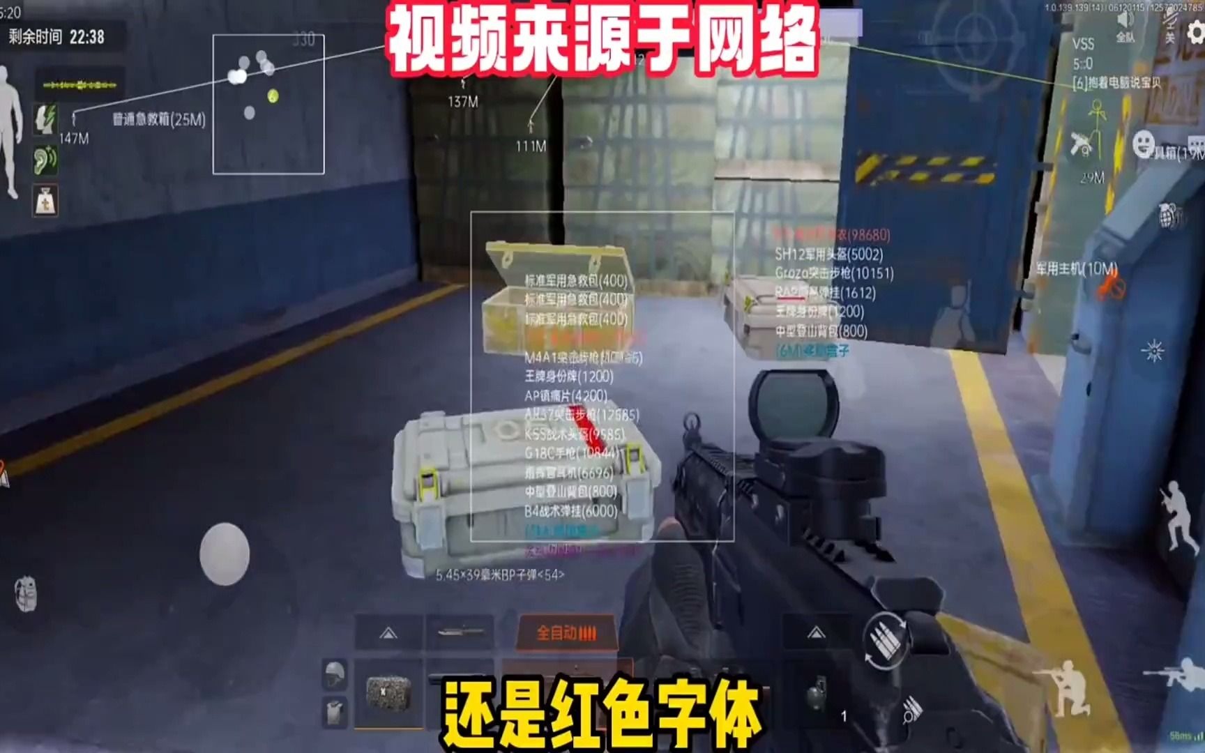 和平精英如开挂?和平精英ios免费挂怎么开